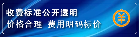 新巴尔虎右旗换轮胎电话