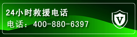 新巴尔虎右旗汽车救援电话
