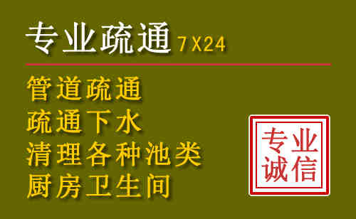 新巴尔虎右旗污水池清理抽污案例