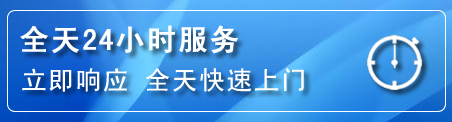 新巴尔虎右旗24小时管道清理电话
