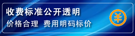 新巴尔虎右旗高压清洗管道怎么收费