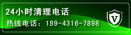 新巴尔虎右旗疏通下水管道电话