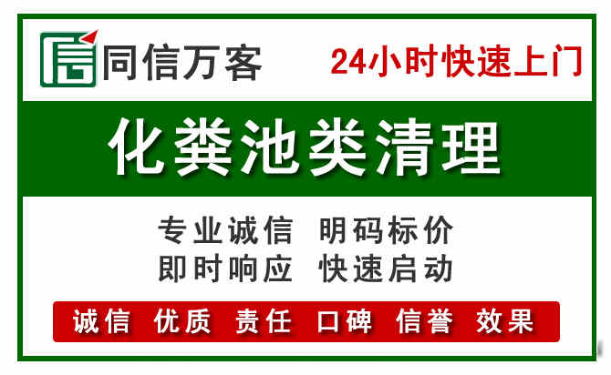 新巴尔虎右旗附近流动补胎电话.jpg